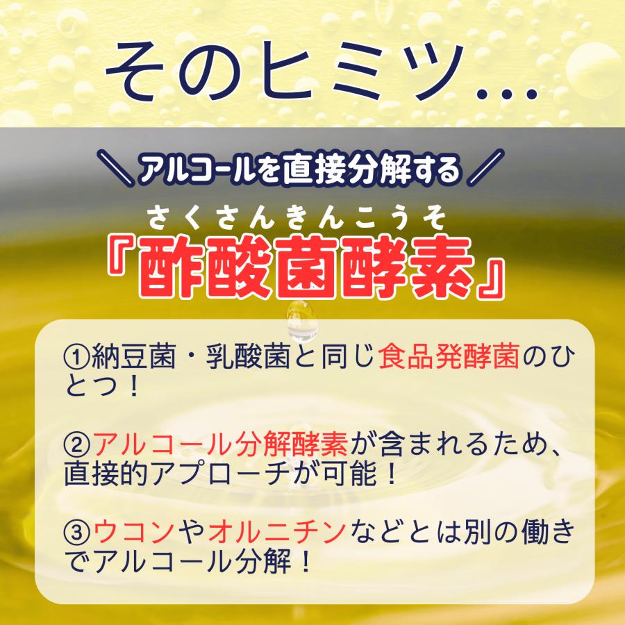 新品未開封　A-slim 健康補助食品サプリ サプリメント ウコンエキス 酢酸菌エキス 健康補助食品 日本製 飲み会