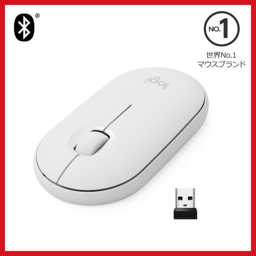 ロジクール ワイヤレスマウス 無線 マウス Pebble Se M350ow 静音 薄型 オフホワイト ワイヤレス Windows Mac Chrome Android 対応 05 100 アドヴァンストア 通販 Yahoo ショッピング