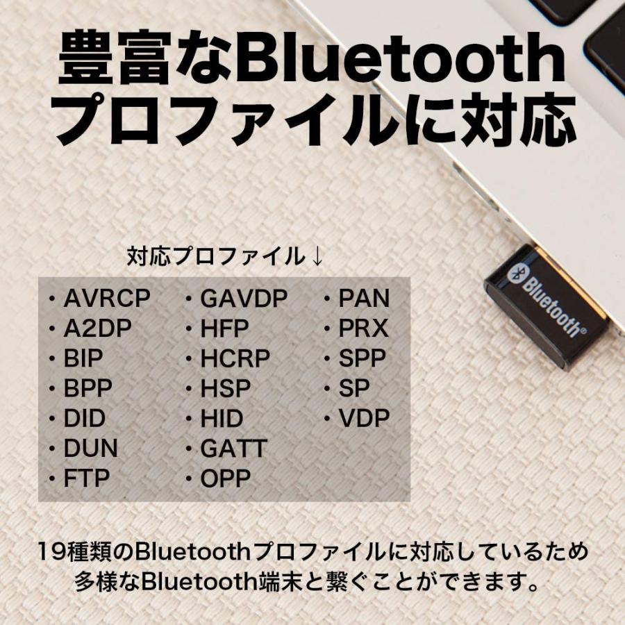 Tp Link Bluetooth Usbアダプタ ブルートゥース子機 Pc用 ナノサイズ Ver4 0 Ub400 06 018 アドヴァンストア 通販 Yahoo ショッピング