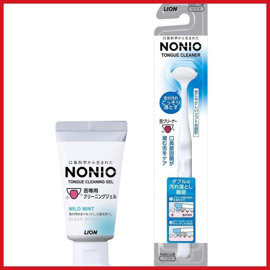 超特価sale開催】 NONIO ノニオ 舌クリーナー+舌専用クリーニングジェル 舌クリーナー+ジェル 定番 wantannas.go.id 超特価sale開催】 NONIO ノニオ 舌クリーナー+舌専用クリーニングジェル 舌クリーナー+ジェル 定番 wantannas.go.id