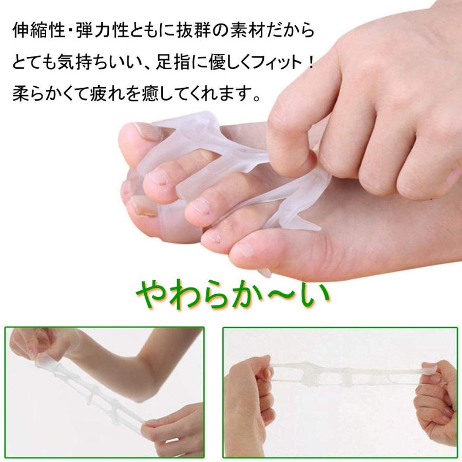 外反母趾 サポーター Lbotoo 足指美人 足の痛みを軽減 足指矯正パッド 指間広げる 浮き指 シリコン製 男女兼用 5本指タイプ 左右セット 08 071 アドヴァンストア 通販 Yahoo ショッピング