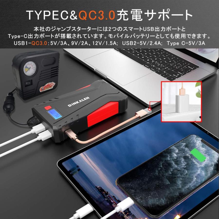 DINKALEN ジャンプスターター 800A 12V - 通販 - toptelha.net.br
