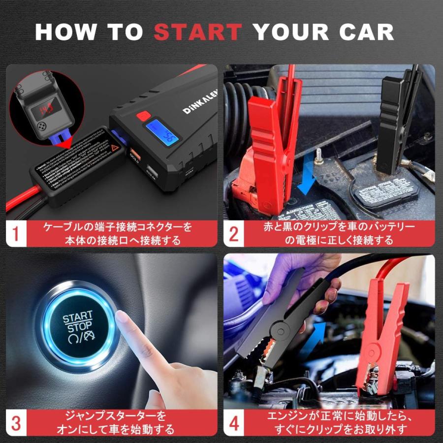 DINKALEN ジャンプスターター 800A 12V - 通販 - toptelha.net.br