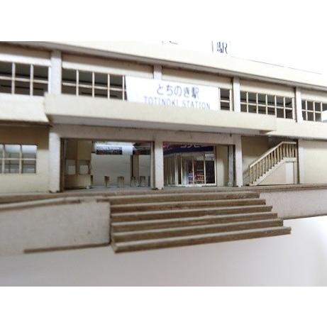 Zゲージ 0062 コンクリート駅舎2階建 : アドバンス - 通販 - Yahoo