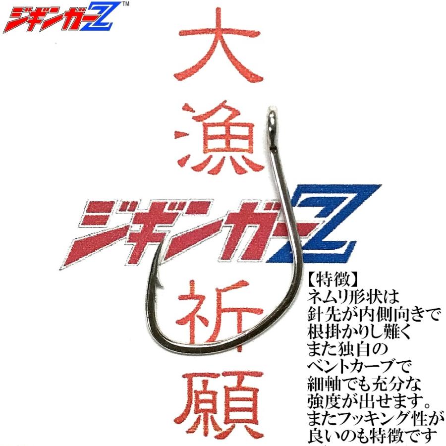 カン付シングルフック 1/0 10本セット ジギンガーZ サビに強い 超高