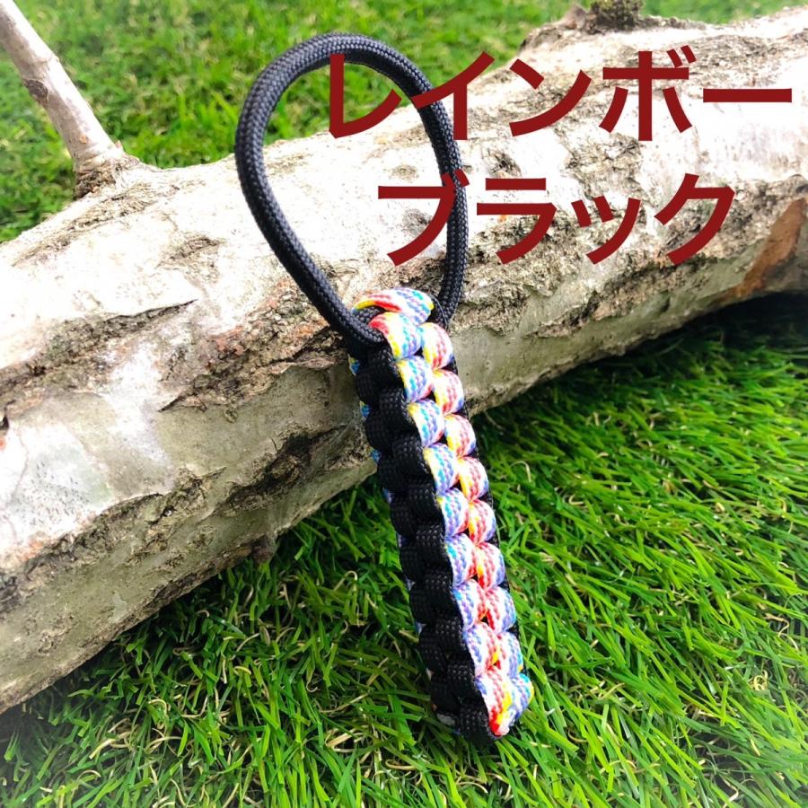 パラコードキーホルダー レインボーツートン 1.5mのパラシュートコード使用 | ブランド登録なし | 10