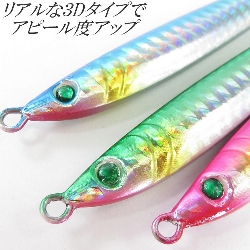 スロージギング　ジグset スロージギング ジグset スロージギング ジグset