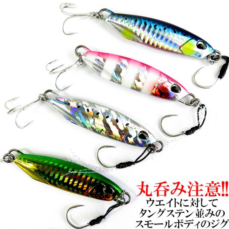 メタルジグ Drager Micro ドラッガー マイクロ 60g 70mm ジギンガーZ