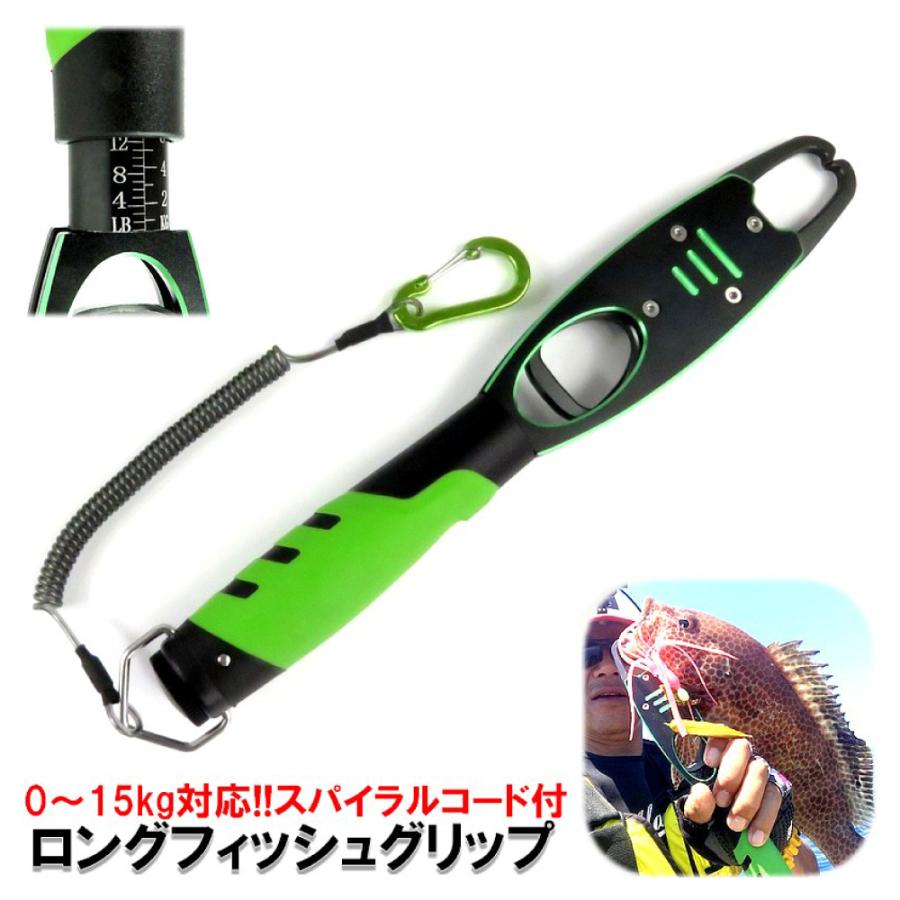 フィッシュグリップ ウエイトゲージ付 ジギンガーZ 軽量 フィッシュグリップ ウエイトゲージ付 ジギンガーZ 軽量