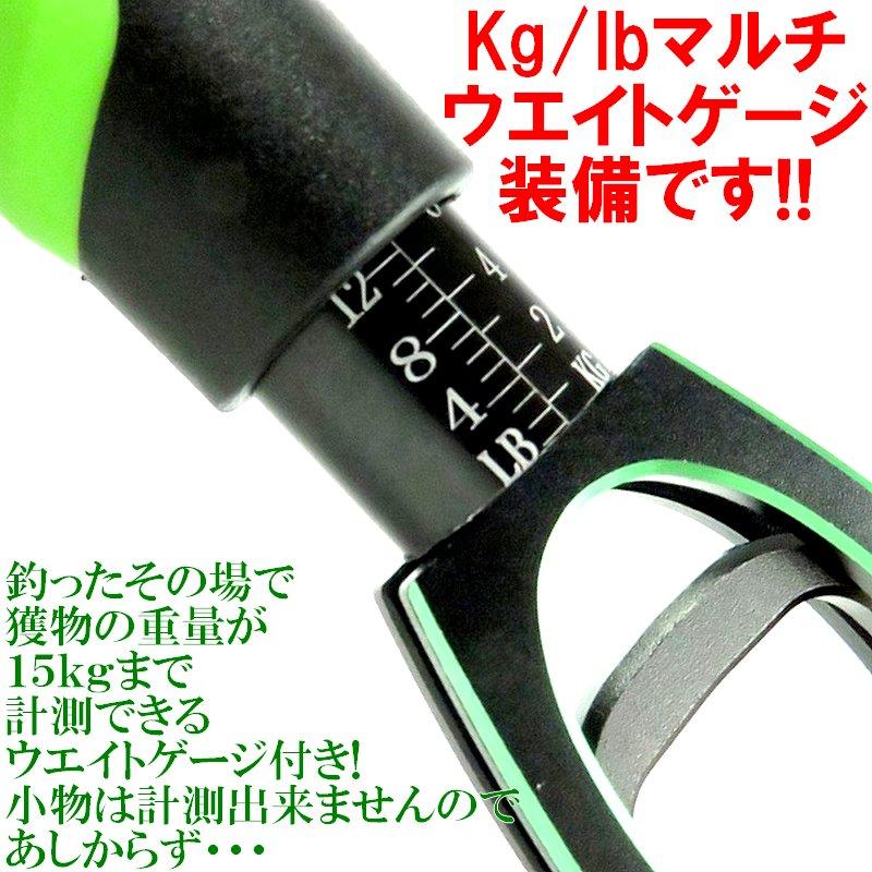 フィッシュグリップ ウエイトゲージ付 ジギンガーZ 軽量 フィッシュグリップ ウエイトゲージ付 ジギンガーZ 軽量