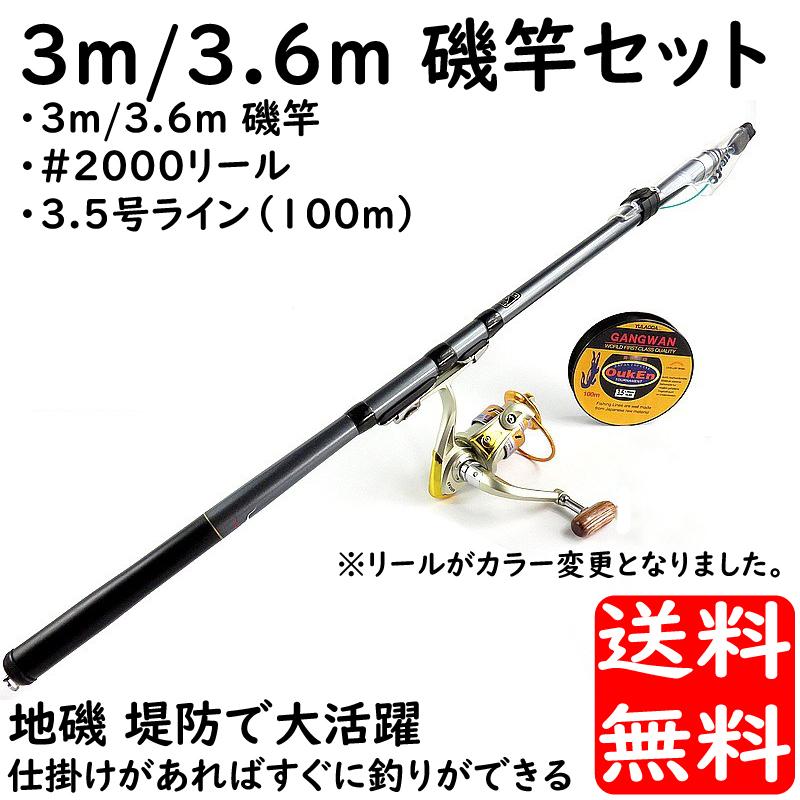 危険な 経験的 合わせて 釣竿 名前 かっこいい Yuusei Tosou Jp