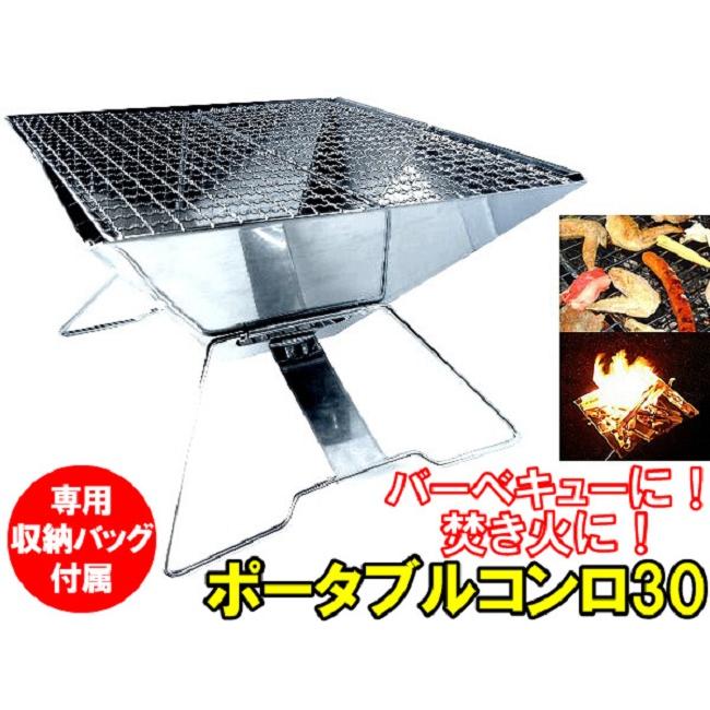  peak 焚き火台 ステンレス製 専用マット付き 楽天市場】屋外用 アウトドア キャンプ 焚き火台 ステンレス鋼製