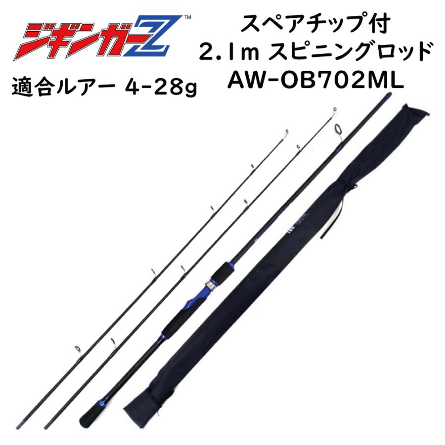 カーボンスピニングロッド 2.1m AW-OB702ML 対応ルアー 4-28g スペアチップ(穂先)付き ショートジギングロッド 磯竿 1本で2本分 釣り具 釣り竿｜advanceworks2008｜02