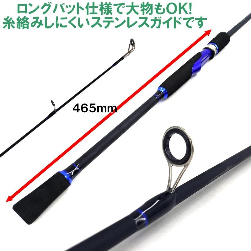カーボンスピニングロッド 2.1m AW-OB702ML 対応ルアー 4-28g スペア