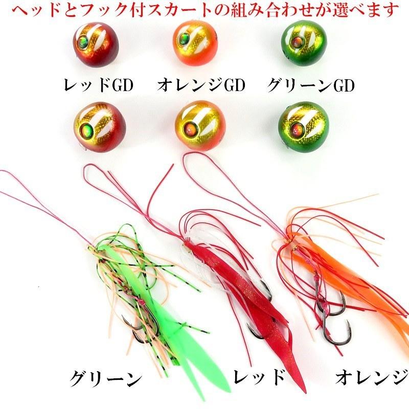 鯛ラバ タイラバ 80g 遊動式 蓄光 カラー組み合わせ自由 9パターン 鯛