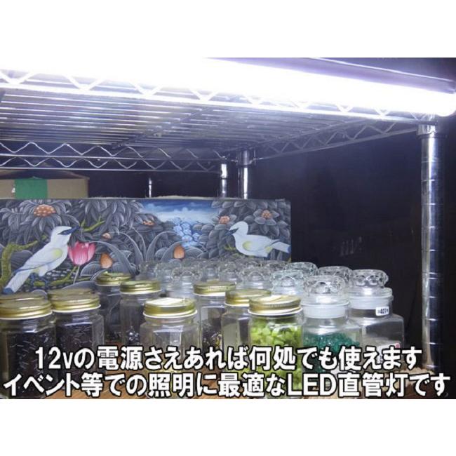 LEDバーライト 60cm 幅広タイプ 12V ワニグチクリップ付 