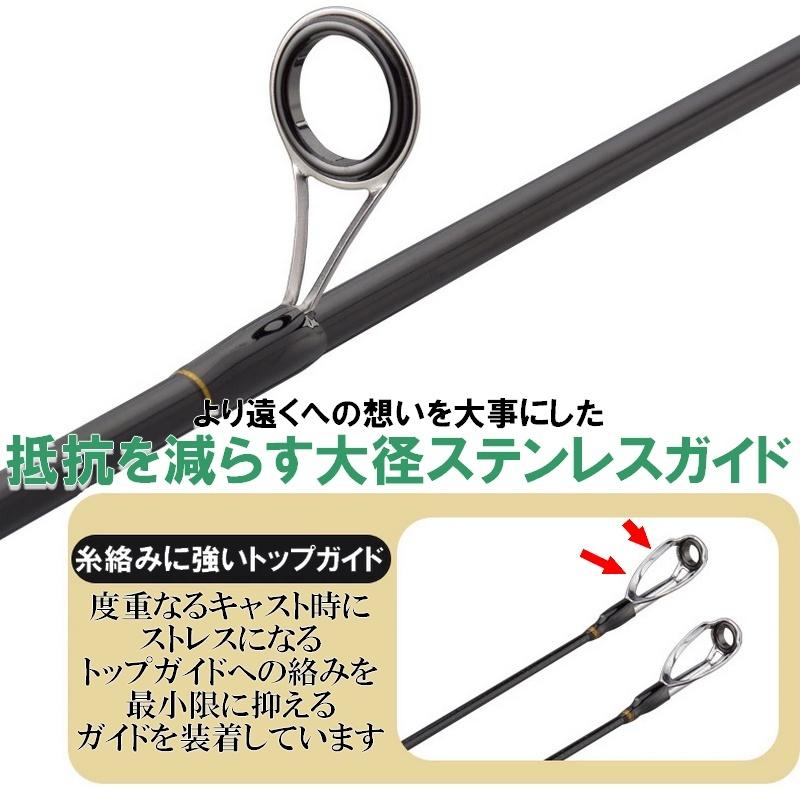 ジギングロッド 2.4m MH M 1本で2本分の2チップ 穂先付き 対応ジグ 6 