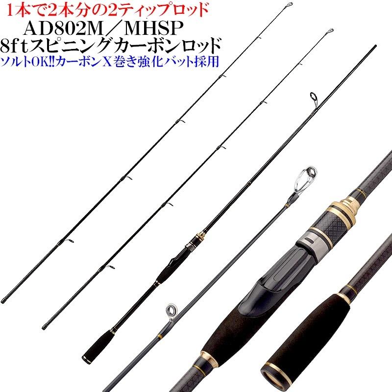 ジギング竿 Amazon | ジギングロッド 1.8m MH(超硬)船竿 【対応ジグ80～300g