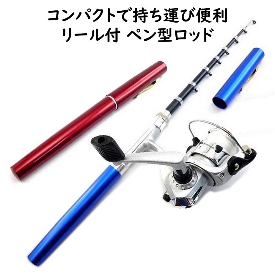 ジャンク品 特価 釣り竿セット ペン型 ロッド スピニングリール セット
