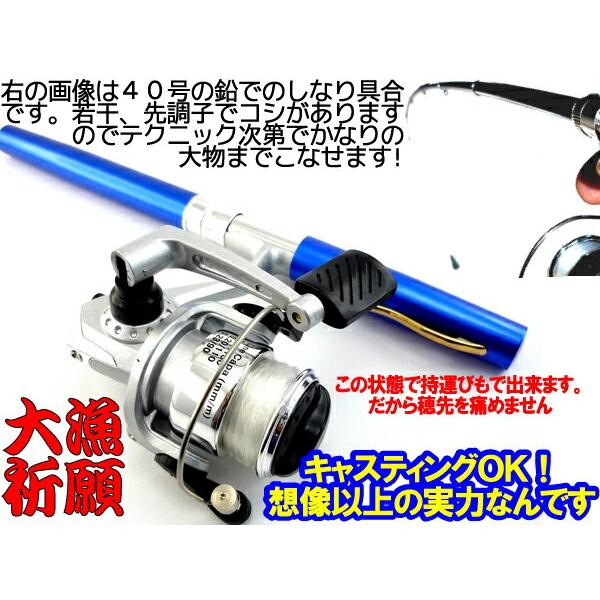 ジャンク品 特価 釣り竿セット ペン型 ロッド スピニングリール セット  