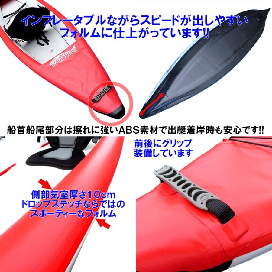 ドロップステッチ製 インフレータブル カヤック MarineSpeeder マリン