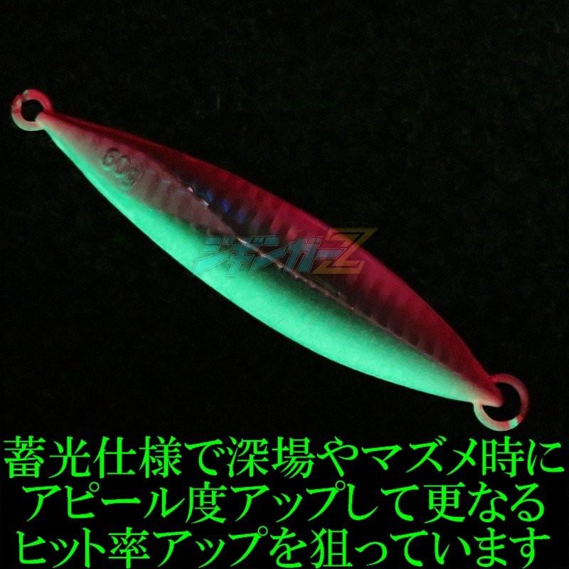 メタルジグ 60g 100mm ジギンガ―Z Big Eye ビッグアイ カラー 2色