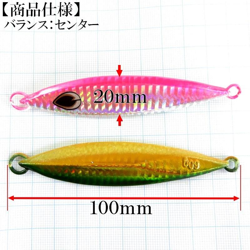 メタルジグ 60g 100mm ジギンガ―Z Big Eye ビッグアイ カラー 2色