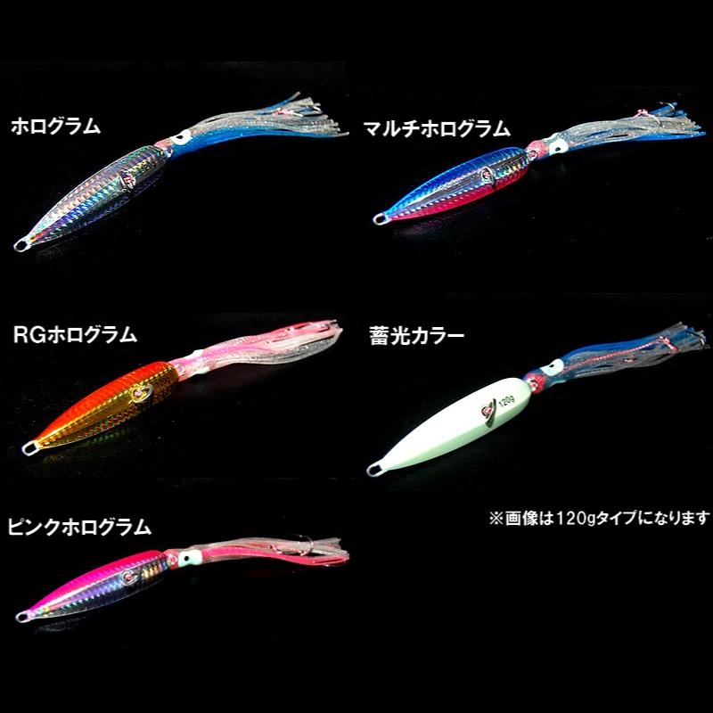 インチク 60g 選べる35パターン 真鯛 青物 根物 平物 すべて狙える