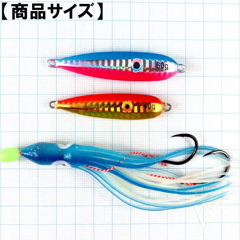 インチク 60g 選べる35パターン 真鯛 青物 根物 平物 すべて狙える