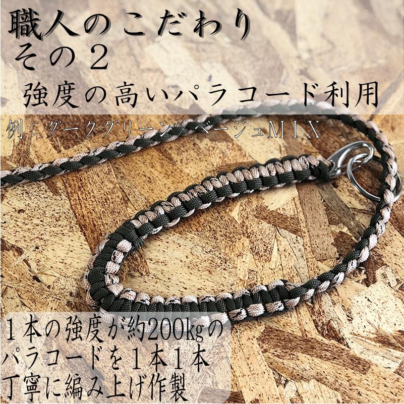 ハンドメイド ペットリード 多頭用 追加ショートリード パラシュート 