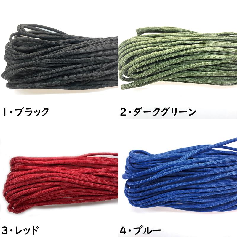 パラシュートコード100ft 30m 4ｍｍ パラロープ パラコード ガイロープ 選べるカラー 多数 キャンプ アウトドア 防災グッズ US NAVY STANDARD | ブランド登録なし | 32
