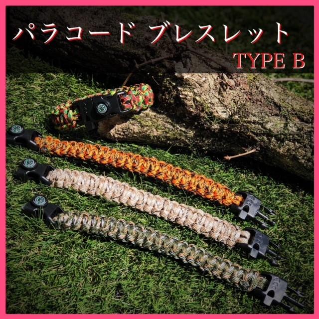 5WAY パラコードブレスレット 3mパラコード使用 防災 TYPE B