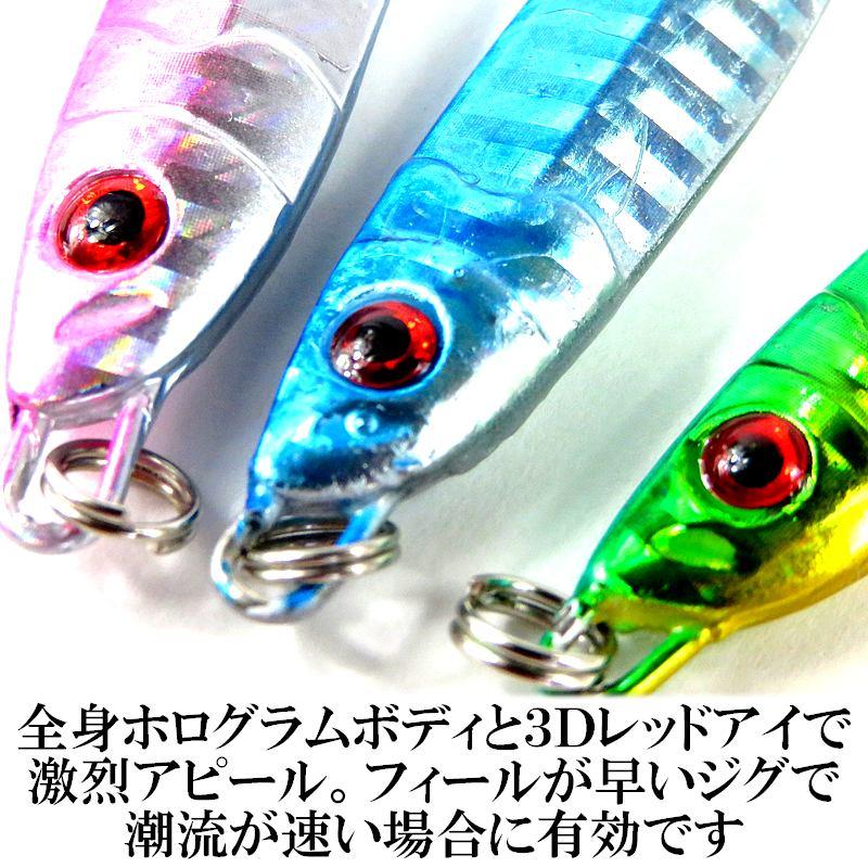 メタルジグ 30g 92mm ジギンガーZ ＃027 ジギング スロージギング 3D
