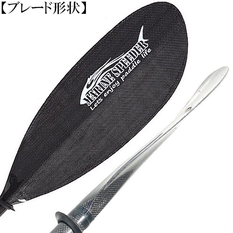 フルカーボンパドル カヤック カヌー オール MarineSpeeder フルカーボンパドル カヤック カヌー オール MarineSpeeder