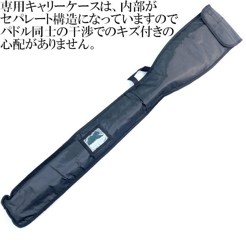 フルカーボンパドル カヤック カヌー オール MarineSpeeder フルカーボンパドル カヤック カヌー オール MarineSpeeder