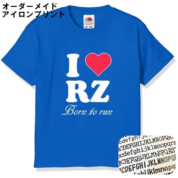 オリジナル アイロン ステッカー 熱転写シート 1文字 700円 20.5cm