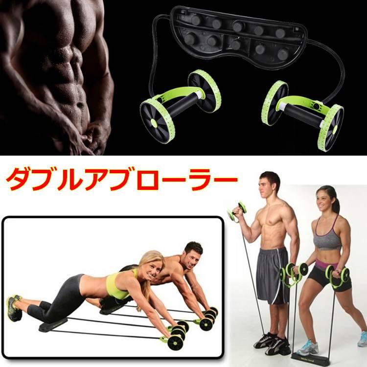 アブローラー ダブルアクション ラバーベルト＆トレーニングステップ付