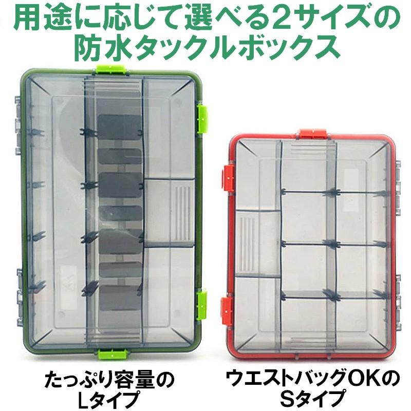 タックルボックス Lサイズ ジギンガーZ ルアー ジグ エギ 防水ケース