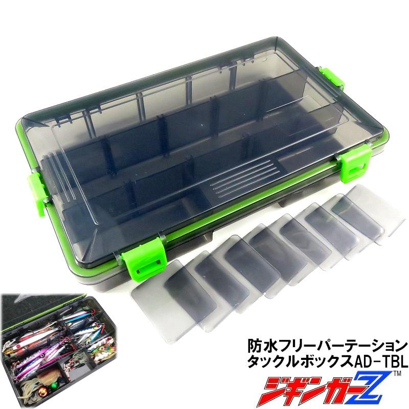 タックルボックス Lサイズ ジギンガーZ ルアー ジグ エギ 防水ケース