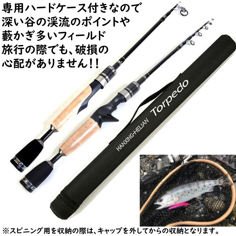 トラウトロッド ルアーロッド 6ft 1.8m 適合ルアー2〜7g 本格 トラウトロッド ルアーロッド 6ft 1.8m 適合ルアー2〜7g 本格