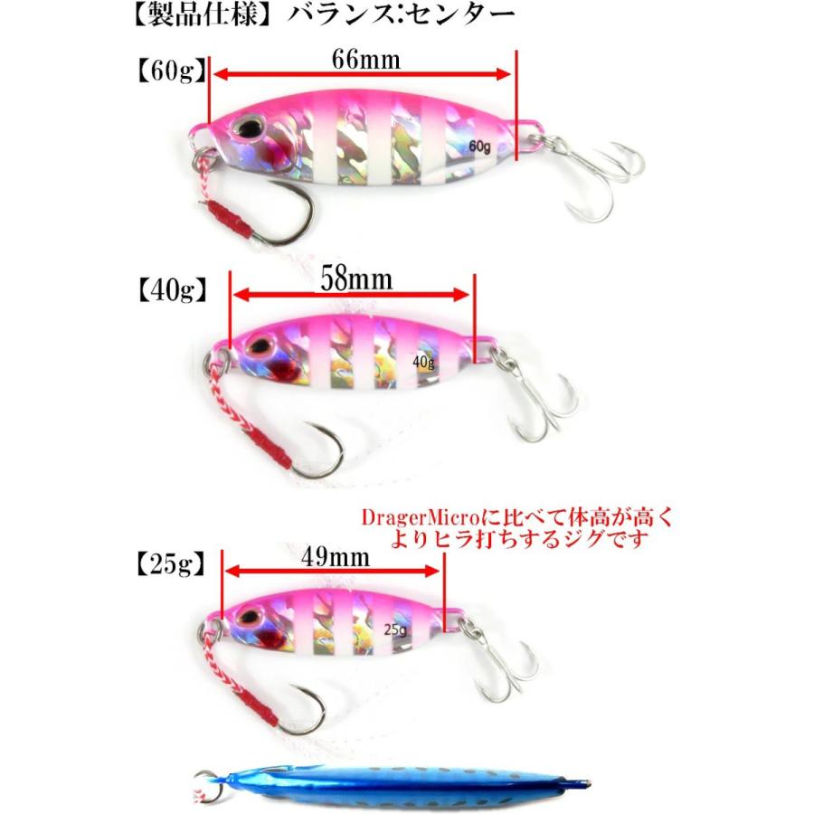 メタルジグ 60g 66mm ジギンガーZ Drager Micro Wide ドラッガー メタルジグ 60g 66mm ジギンガーZ Drager Micro Wide ドラッガー