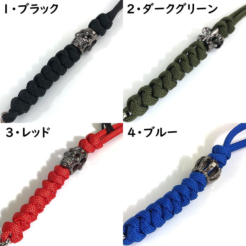 パラコード オリジナル ストラップ キーホルダー ハンドメイド 1m