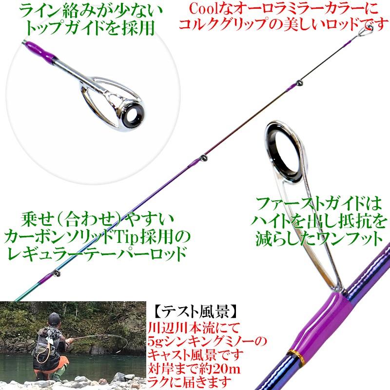 トラウトロッド カーボンソリッド ルアー ロッド 1.53m 83g UL トラウトロッド カーボンソリッド ルアー ロッド 1.53m 83g UL