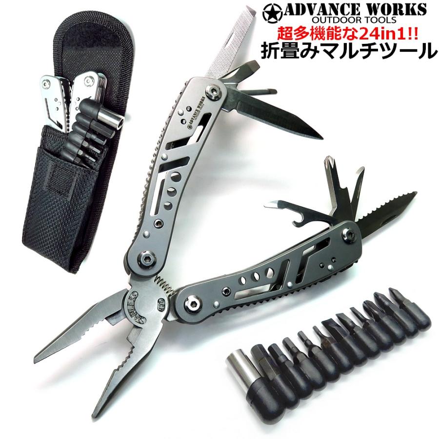 advanceworks 多機能 24-in-1 折り畳み マルチツール マルチ ナイフ  ペンチ バネ付き ステンレス製 ポーチ付 ドライバービット付 キャンプ 釣り 登山 防災 |  | 01