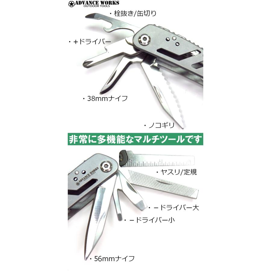 advanceworks 多機能 24-in-1 折り畳み マルチツール マルチ ナイフ  ペンチ バネ付き ステンレス製 ポーチ付 ドライバービット付 キャンプ 釣り 登山 防災 |  | 02