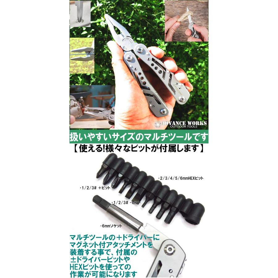 advanceworks 多機能 24-in-1 折り畳み マルチツール マルチ ナイフ  ペンチ バネ付き ステンレス製 ポーチ付 ドライバービット付 キャンプ 釣り 登山 防災 |  | 04