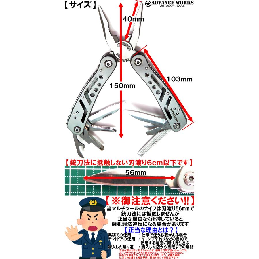 advanceworks 多機能 24-in-1 折り畳み マルチツール マルチ ナイフ  ペンチ バネ付き ステンレス製 ポーチ付 ドライバービット付 キャンプ 釣り 登山 防災 |  | 05