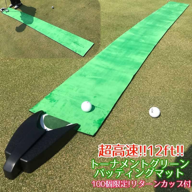 STORZON パッティンググリーン ゴルフ練習用 パッティングマット Amazon | STORZON パッティンググリーン アウトドア ゴルフ練習
