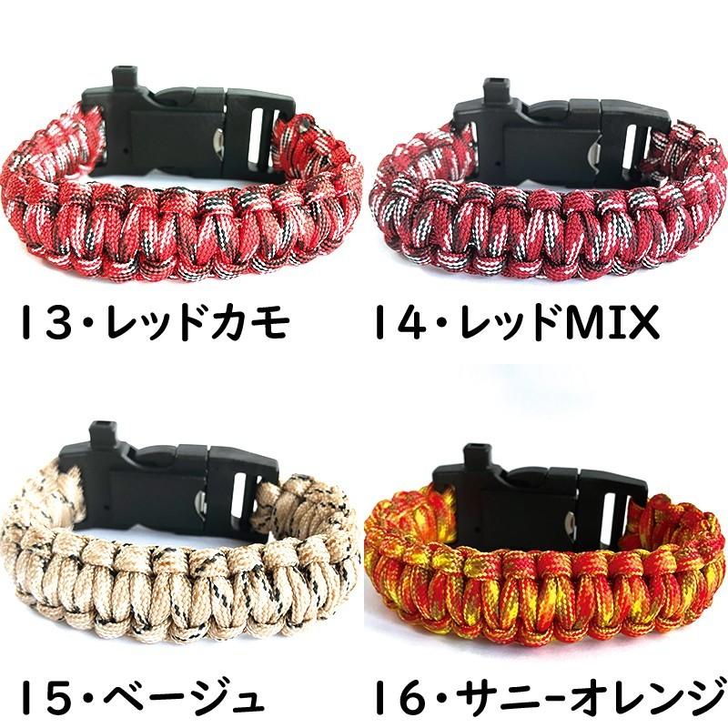 オリジナル パラコード ブレスレット ナイフ付バックル 選べる20色