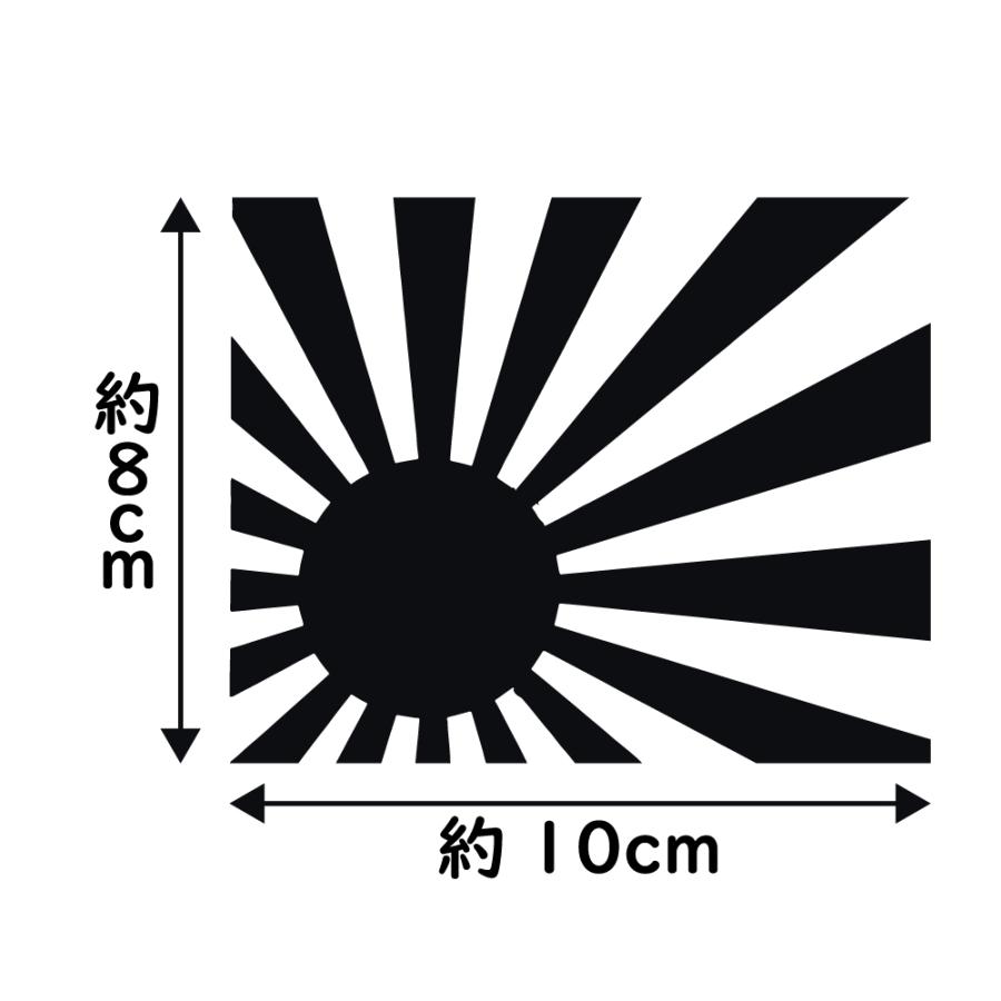 旭日旗 41Gh9C4XdYL._UF350,350_QL50_.jpg